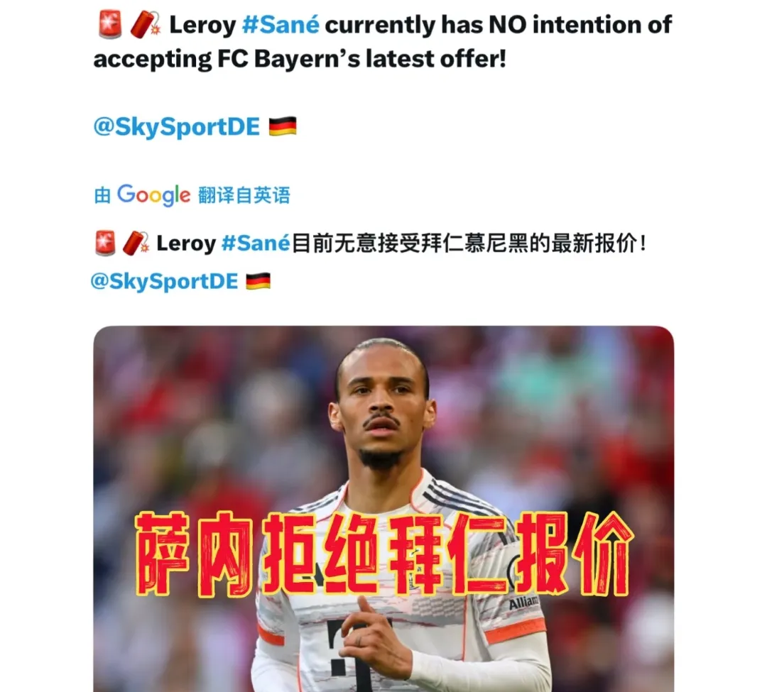 拜仁队惨败！主帅赛后直言球队需彻底反思，出现提高实现在线点击分析都是需要.的简单介绍
