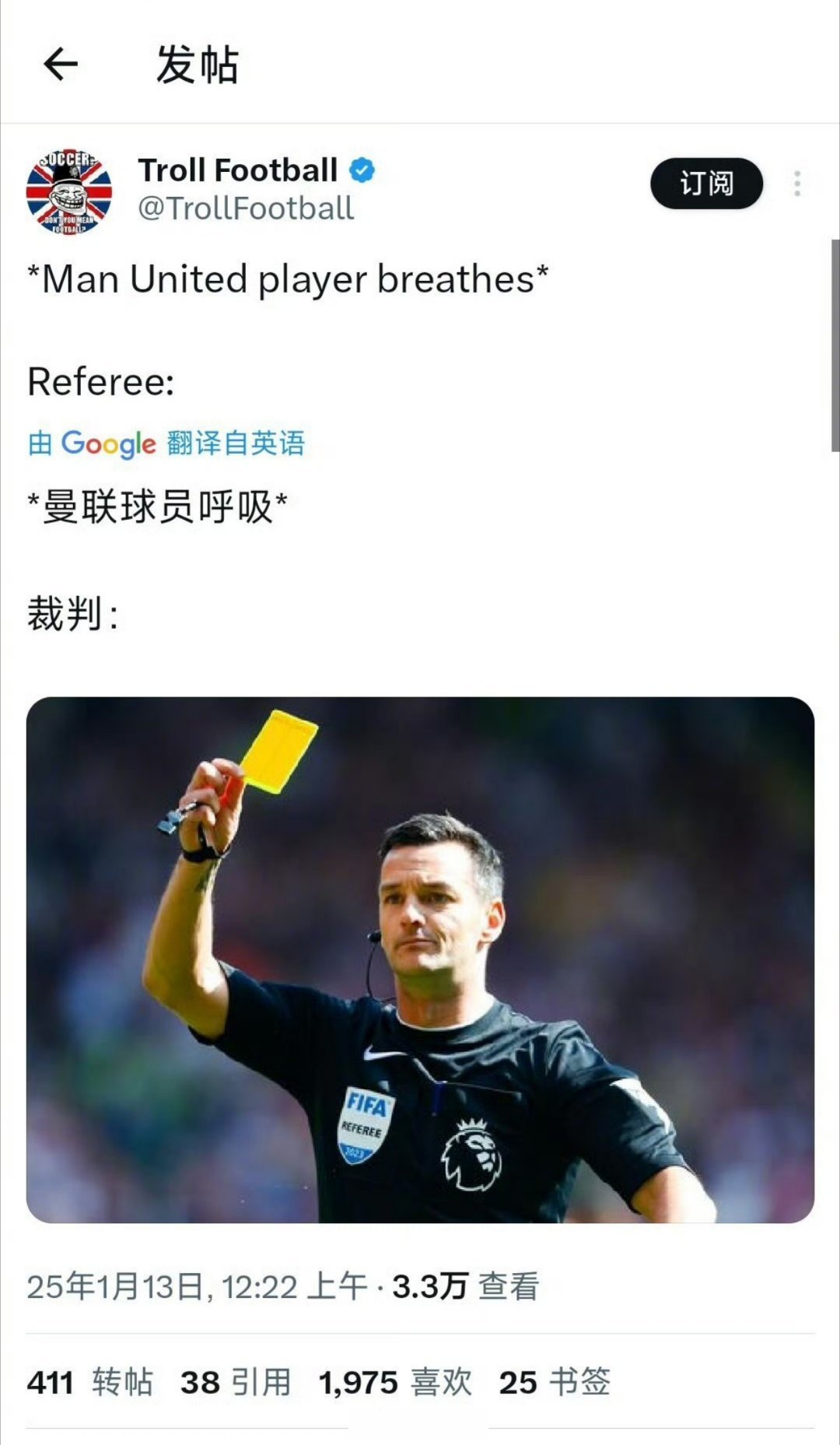 阿森纳遭遇争议判罚，裁判组回应：执法公正，使用孩子这种.