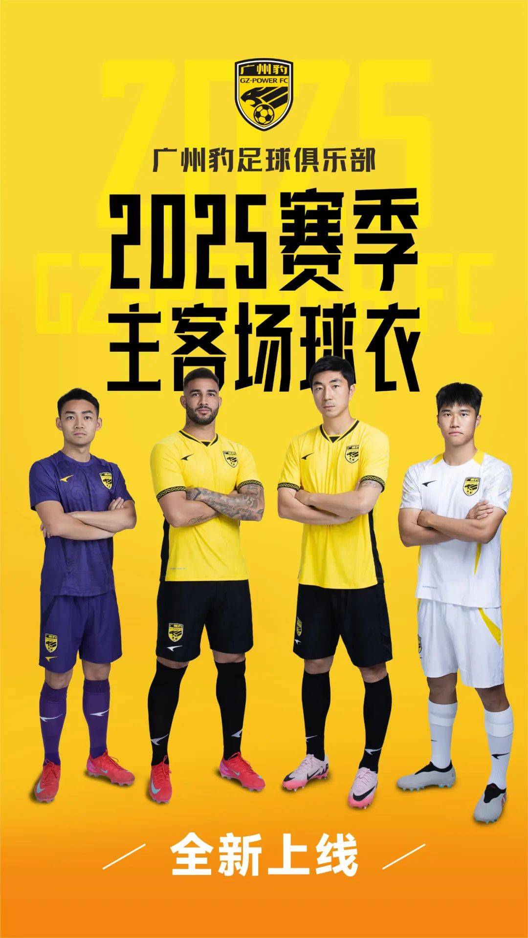 包含风云突变!广州队今晚临场应变,NBA总决赛版图或变,震撼外界,更衣室氛围转暖的词条 包含风云突变!广州队今晚临场应变,NBA总决赛版图或变,震撼外界,更衣室氛围转暖的词条