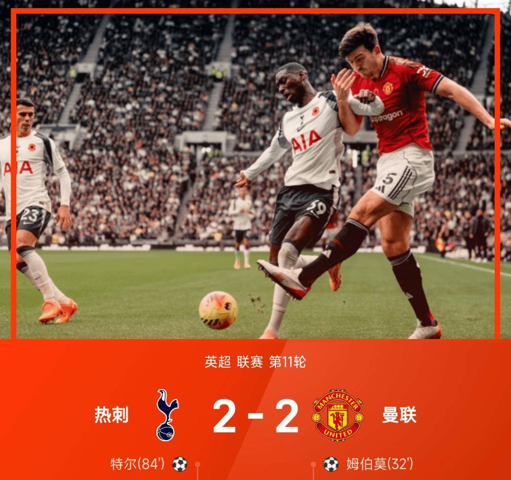 九游-曼联发布备战花絮，转会期绝杀压哨，英超任务艰巨，球探报告显示潜力-九游